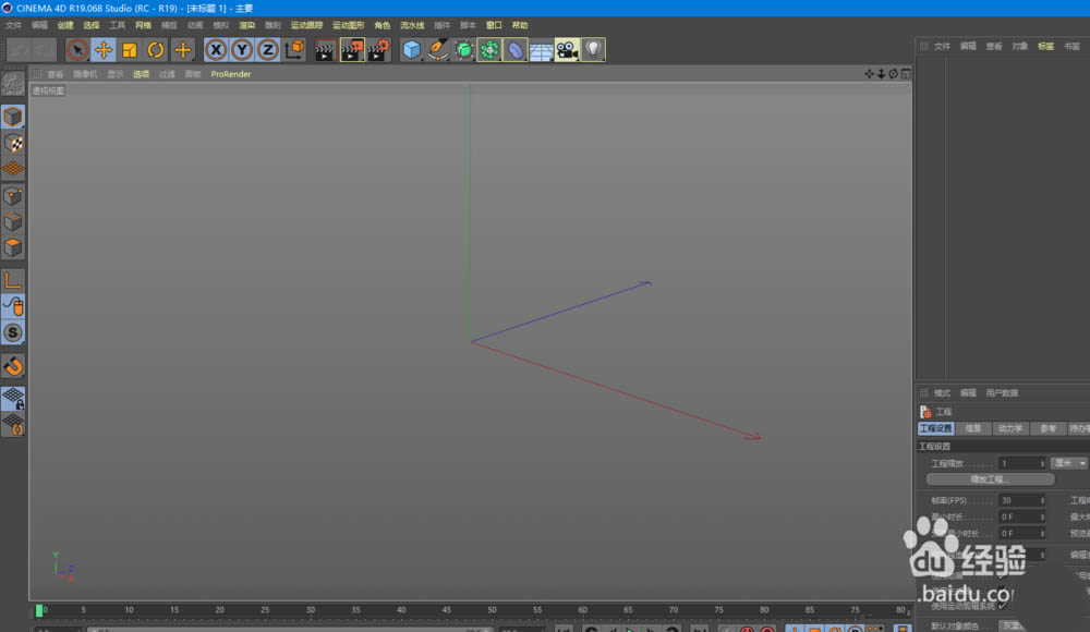 C4D怎么建模吸管? c4d创建三维立体吸管模型的教程