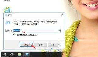 win10桌面崩溃怎么解决?win10桌面不停崩溃解决方法