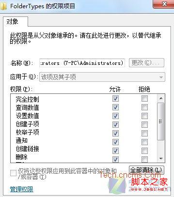 win7工具栏增加类似xp的复制粘贴按钮操作步骤