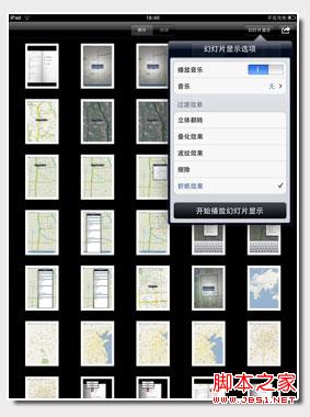 ipad照片功能(浏览/操作)入门教程