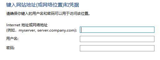 win10使用teambition软件时提示无权限操作资源怎么解决?