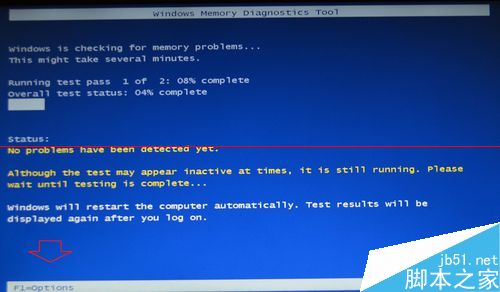 Windows内存诊断是怎么？怎么用？
