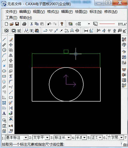 CAXA图形怎么标注公差?