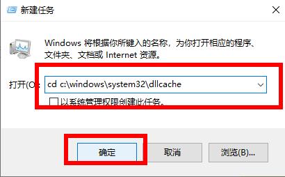 怎么避免Win10一个文件夹卡死无响应关闭所有文件夹?