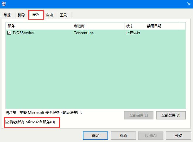 Win10系统自动重启怎么办 Win10系统自动重启的关闭方法