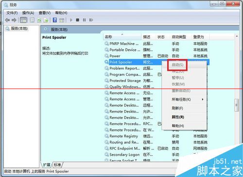 三星打印机scx - 4x21怎么安装驱动？
