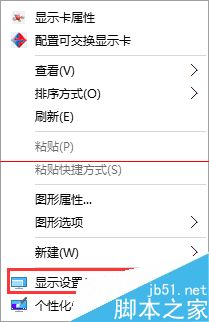 Win10正式版默认浏览器无法修改该怎么办？