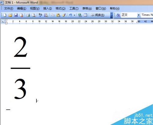 Word如何输入分数等复杂公式?