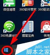 win10进入tcp/ip高级设置图解