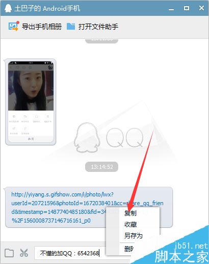 快手怎么下载没有水印的视频？快手无水印视频下载教程