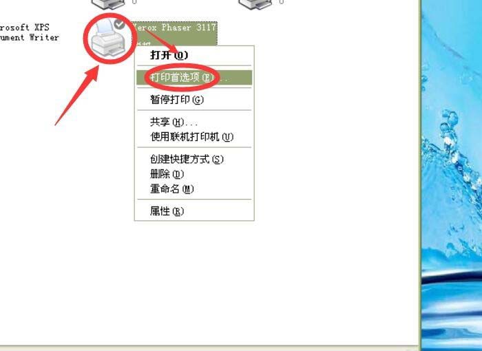 富士施乐Phaser3117打印机怎么设置加深颜色打印?