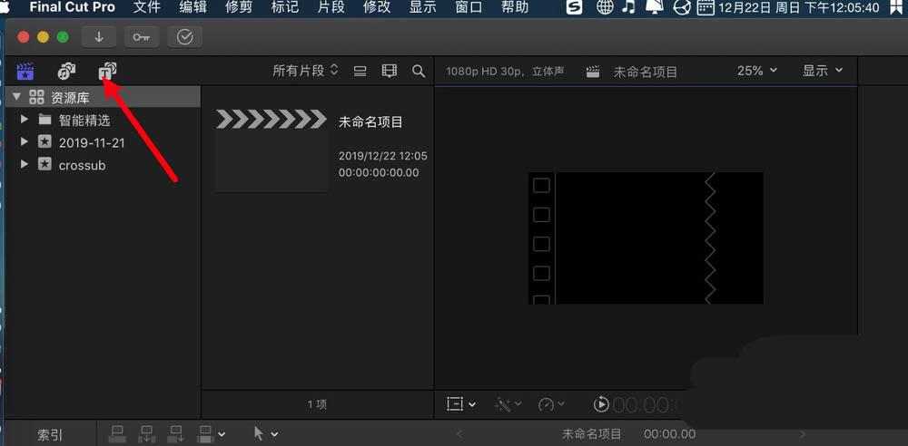 finalcutpro怎么制作从天而降的字幕效果?