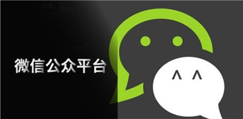 微信公众平台文章定时群发功上线