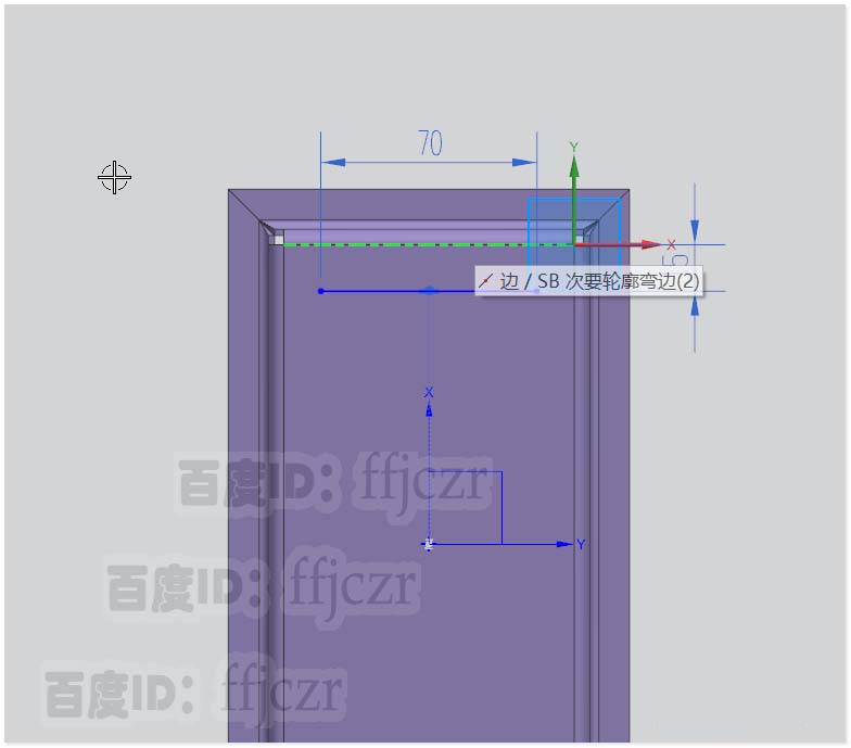 UG12.0怎么设计散热罩的钣金件?