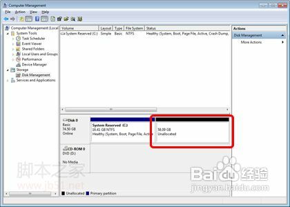 怎样给win7系统硬盘分区(两套使用方法)教程