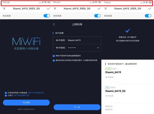 小米路由器AC2100好不好用 小米路由器AC2100上手体验