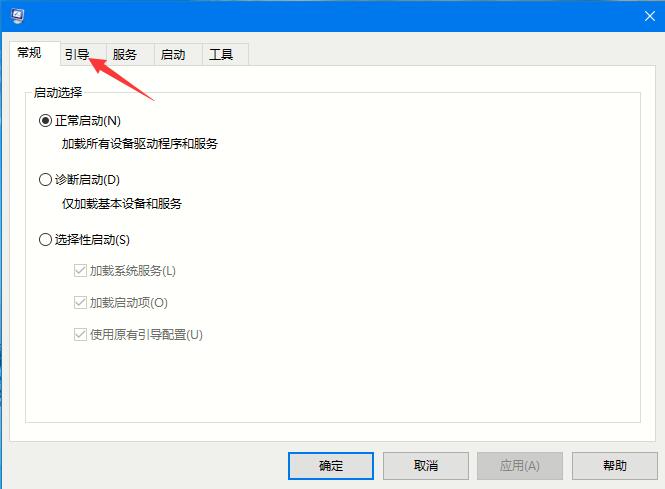 Win10系统如何进入安全模式 Win10安全模式的开启方法