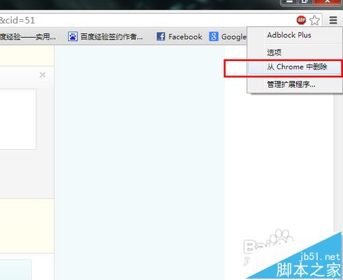 谷歌浏览器怎么使用Adblock Plus插件去网页中的广告?