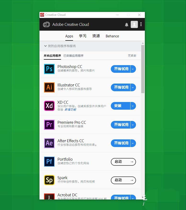Ae2018素材蒙版怎么调整大小和形状?