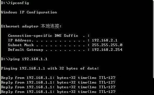 单臂路由与三层交换机有什么不同?哪一种方式好?