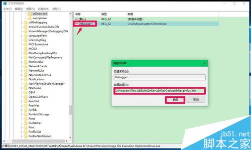 Win10锁屏界面的轻松使用怎么用其他程序替换?