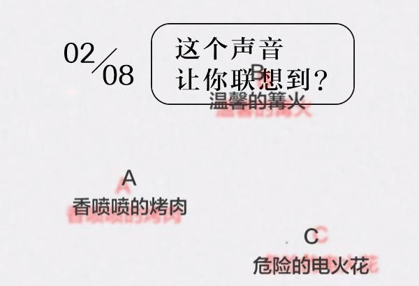网易云音乐性格主导色分析结果大全 性格主导色测试入口分享