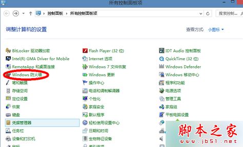 win7 64位系统提示"Windows7不能识别网络打印机"的故障原因及解决方法