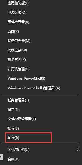 Win10系统更新失败一直重启安装的怎么解决?