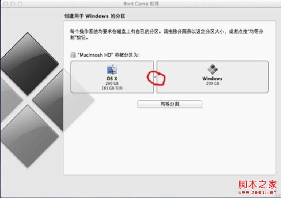 U盘安装MAC双系统完美方案实现在MAC系统下使用双系统