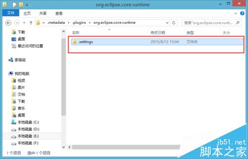 eclipse删除tomcat6.0后无法重新配置该怎么办?