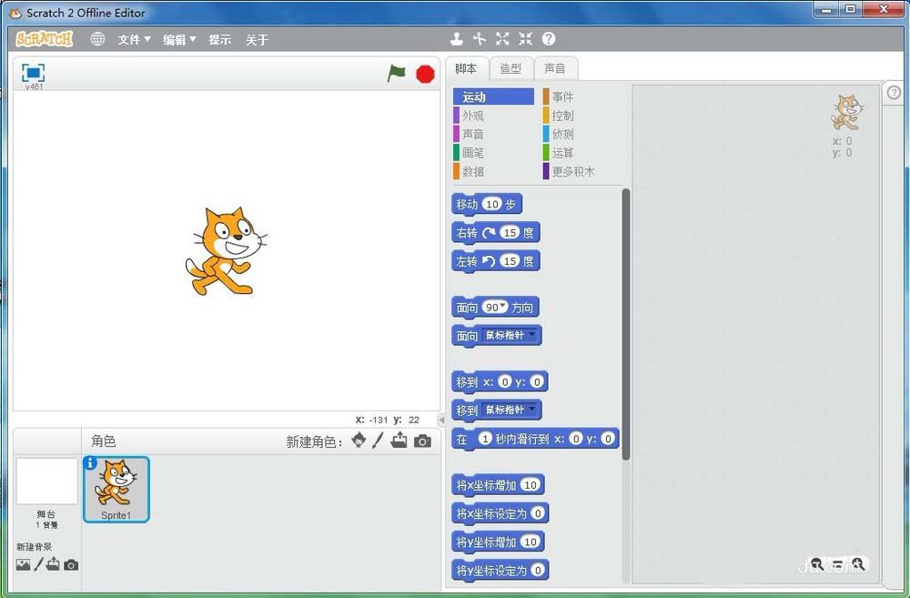 scratch当前页面怎么插入文字?
