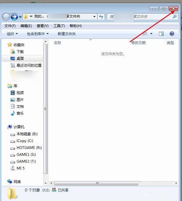 mumu模拟器如何跟电脑共享文件?导入文件到mumu模拟器共享文件夹教程