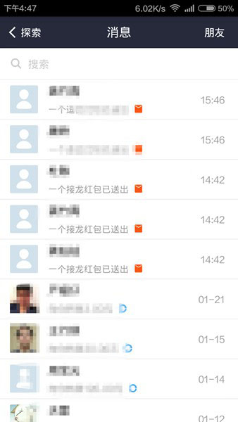 支付宝钱包我的朋友在哪里？支付宝钱包我的朋友使用方法介绍