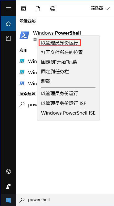 Win10照片应用打不开怎么解决？Win10重置/重装照片应用程序的方法