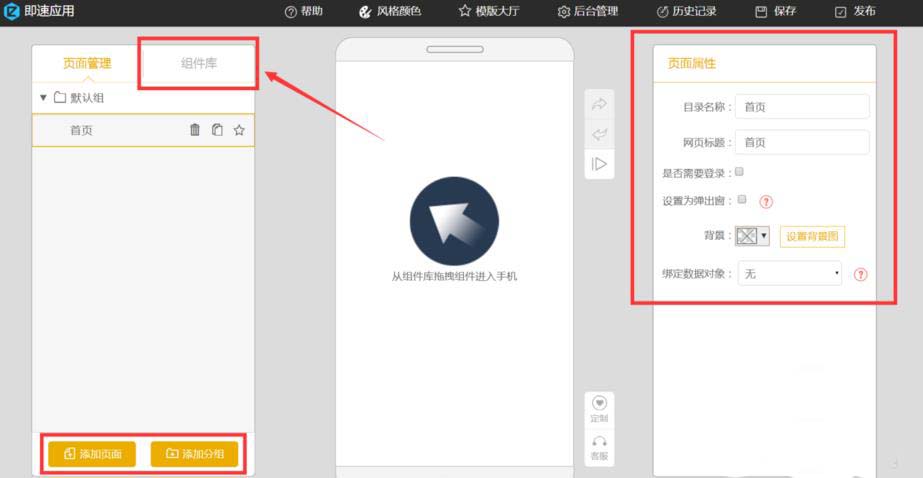 微信小程序怎么发布? 小程序打包的教程