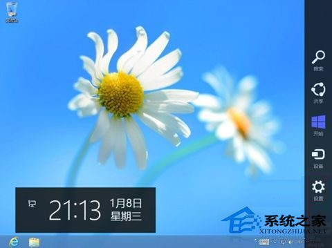 Win8/8.1快速关闭右边桌面超级菜单的方法