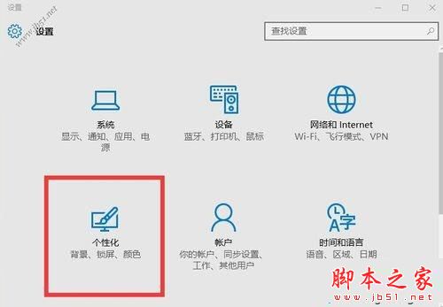 win10底部任务栏无响应怎么办?win10底部任务栏无响应修复方法汇总