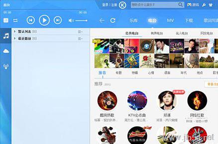 电脑录歌软件哪个好？2018八款非常好用的K歌录歌推荐