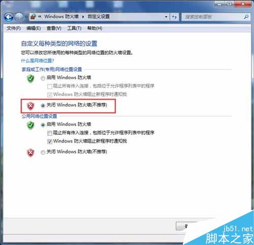 win7系统可以ping通内外网但是不能上网 解决win7内外网能ping通却无法上网的问题