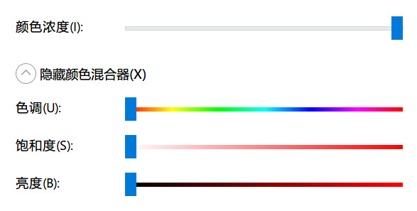 win10怎么设置高级黑？win10简单粗暴的个性化设置教程
