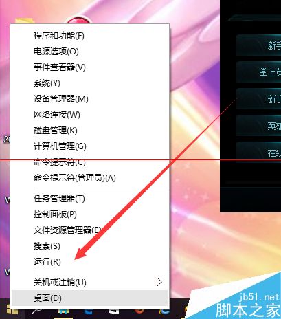 Win10怎么删除资源管理器中的OneDrive图标？