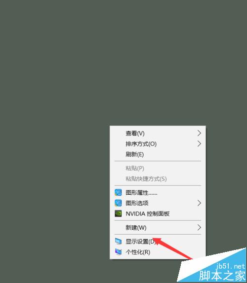 win10系统中6个个人文件夹默认保存路径怎么更改?