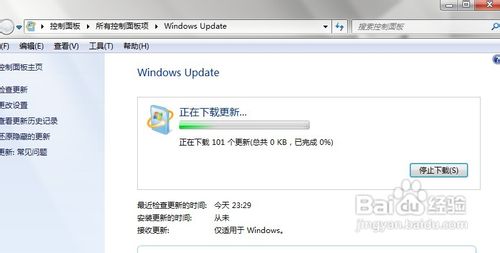win7更改字体 WIN7下IE英文字体怎么更改成中文字体教程