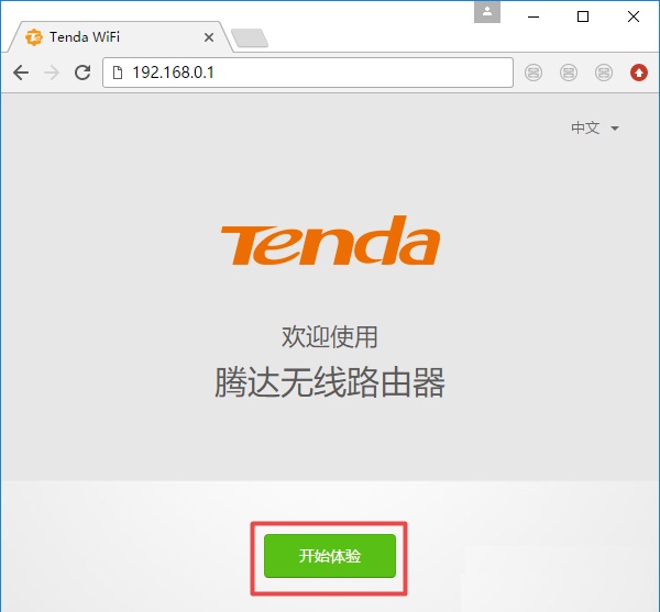 新版Tenda路由器怎么设置？腾达AC7无线路由器设置图文教程