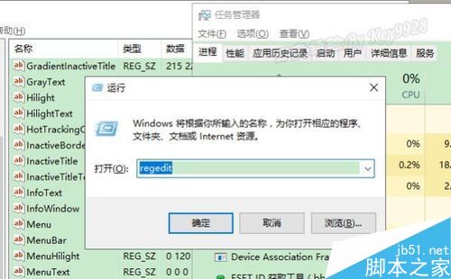 Win10怎么设置窗口护眼色?win10窗口护眼两种设置方法