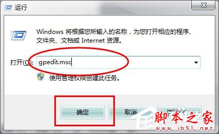 Win7系统如何关闭445端口?Win7关闭445端口的具体方法