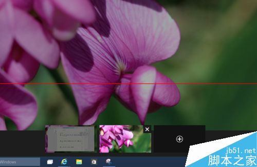 Win10 的虚拟桌面在哪里？Win10打开虚拟桌面的方法