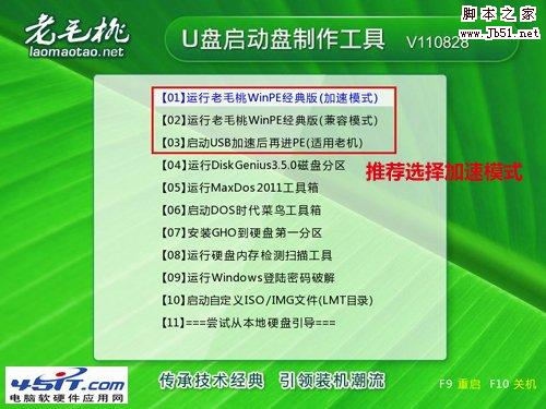 无法进入操作系统 如何找回C盘重要文件
