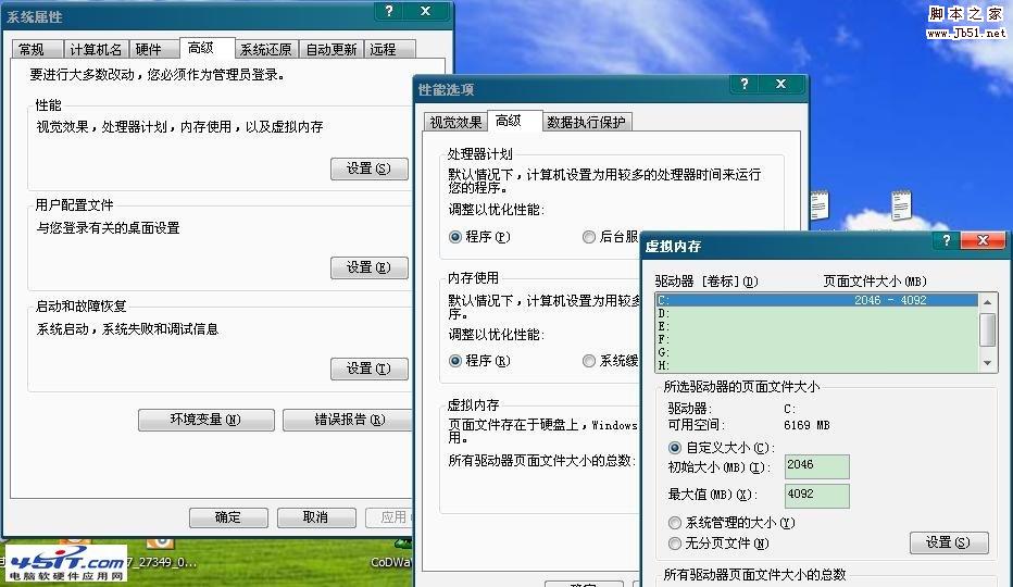 pagefile.sys是什么，可以删除吗要如何删除