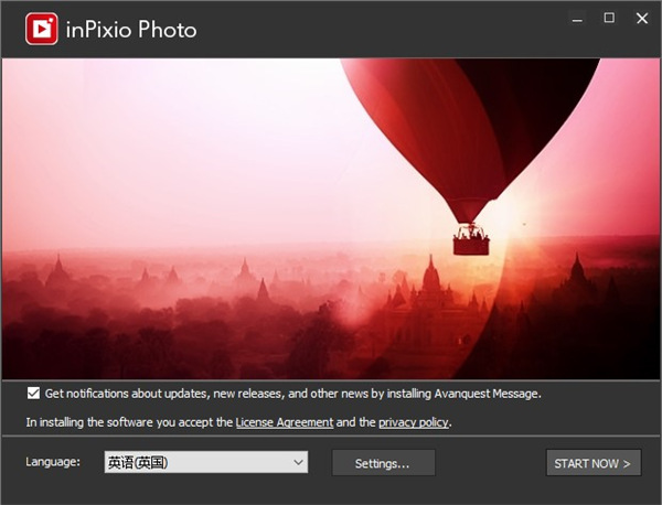 InPixio Photo Studio Pro11怎么破解 InPixio Photo Studio Pro11破解教程